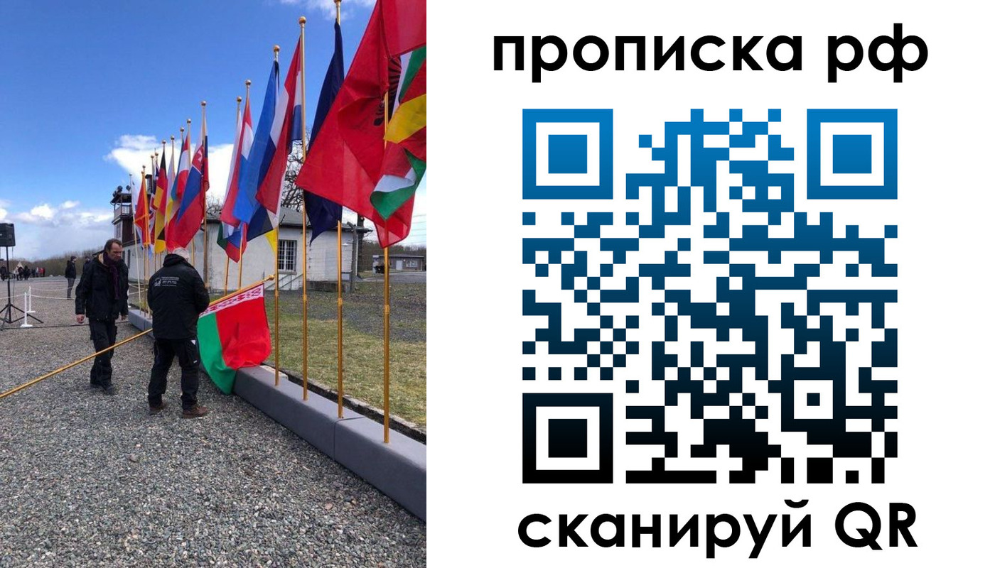 временная регистрация госуслуги в Невельске